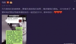 马苏吃瓜爆料视频,揭秘娱乐圈幕后真相