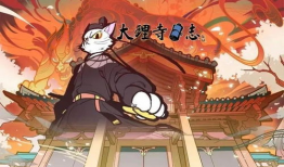 大理寺日志动漫,探秘古代司法奇案，揭秘宫廷秘辛