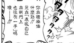 漫画繁体字,繁体漫画中的文化韵味与时代印记