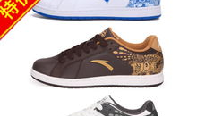 安踏91官方旗舰店直播