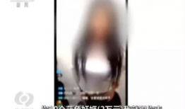 不该发生的性爱直播,不该发生的性爱直播事件，警示网络直播监管刻不容缓